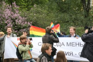 Moscow Pride 2008